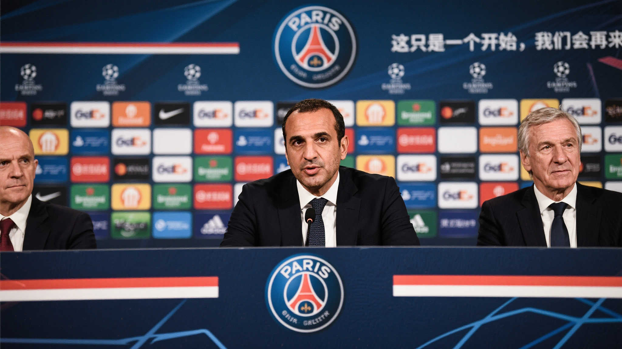 世界杯竞猜简介